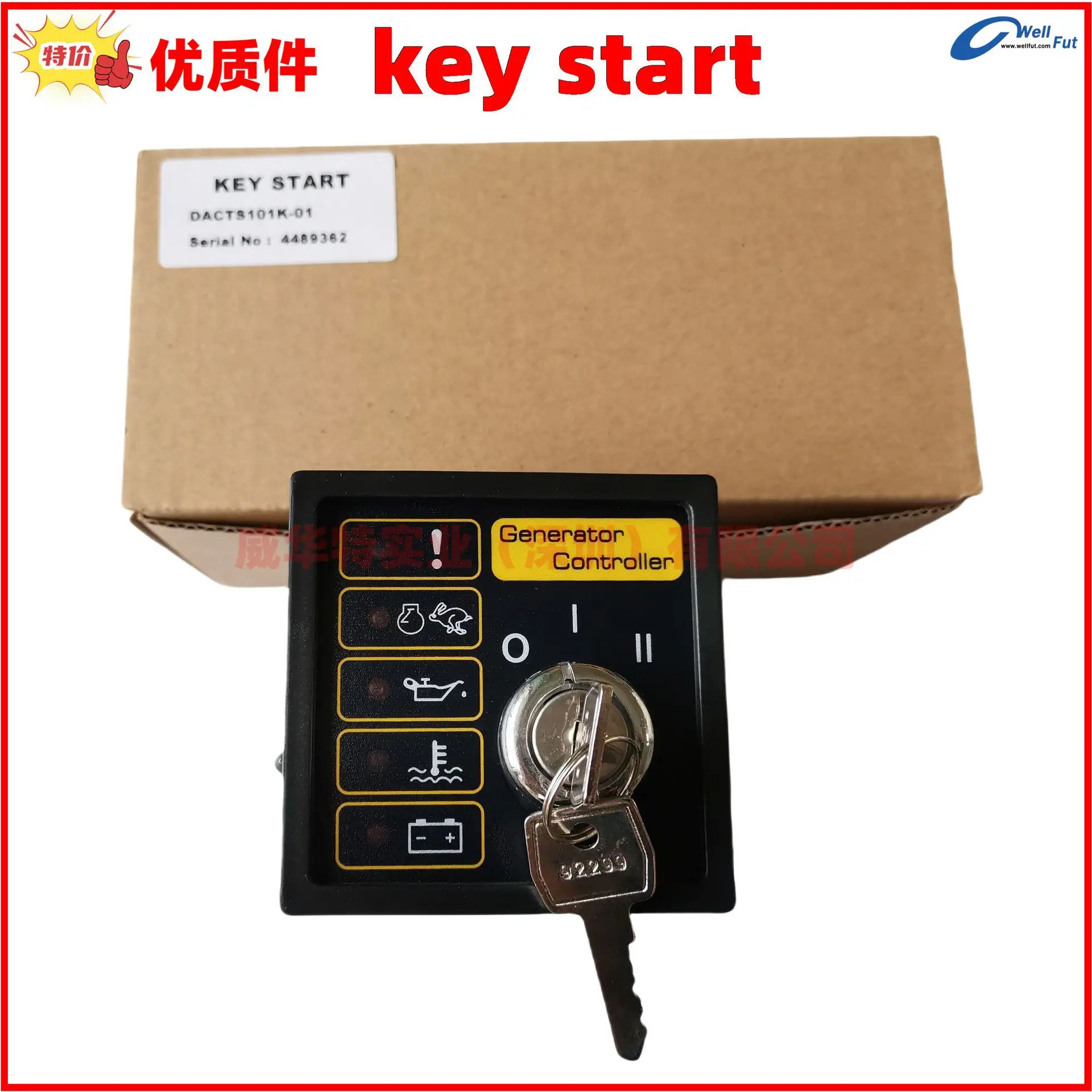 발전기 세트 컨트롤러 DACTS101K-01/KEY START/키 시작 SP1-101KTR