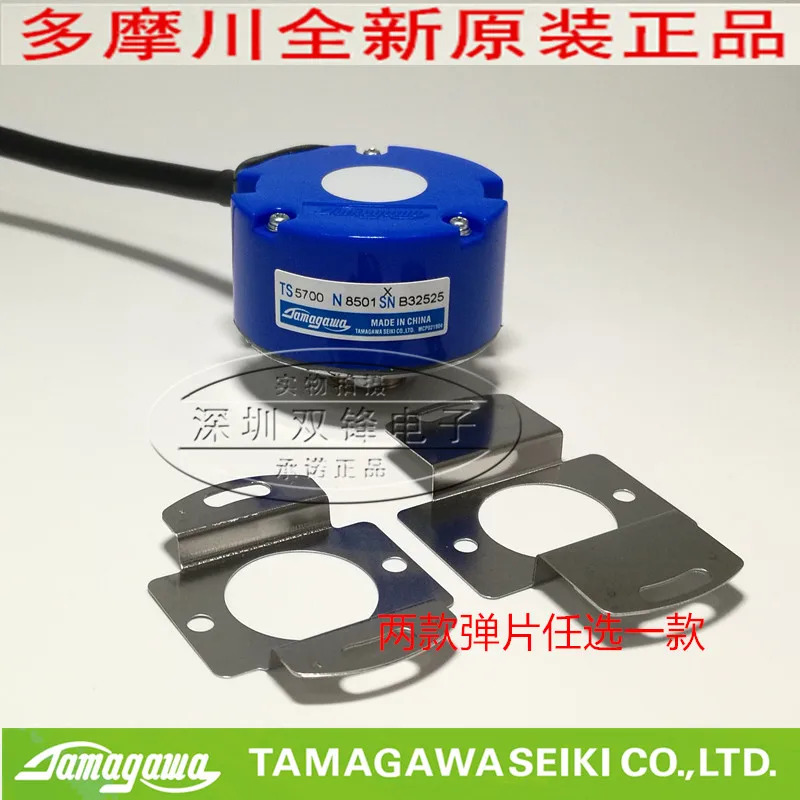 TAMAGAWA Tamagawa 17 비트 인코더 TS5700N8501 오리지널 신