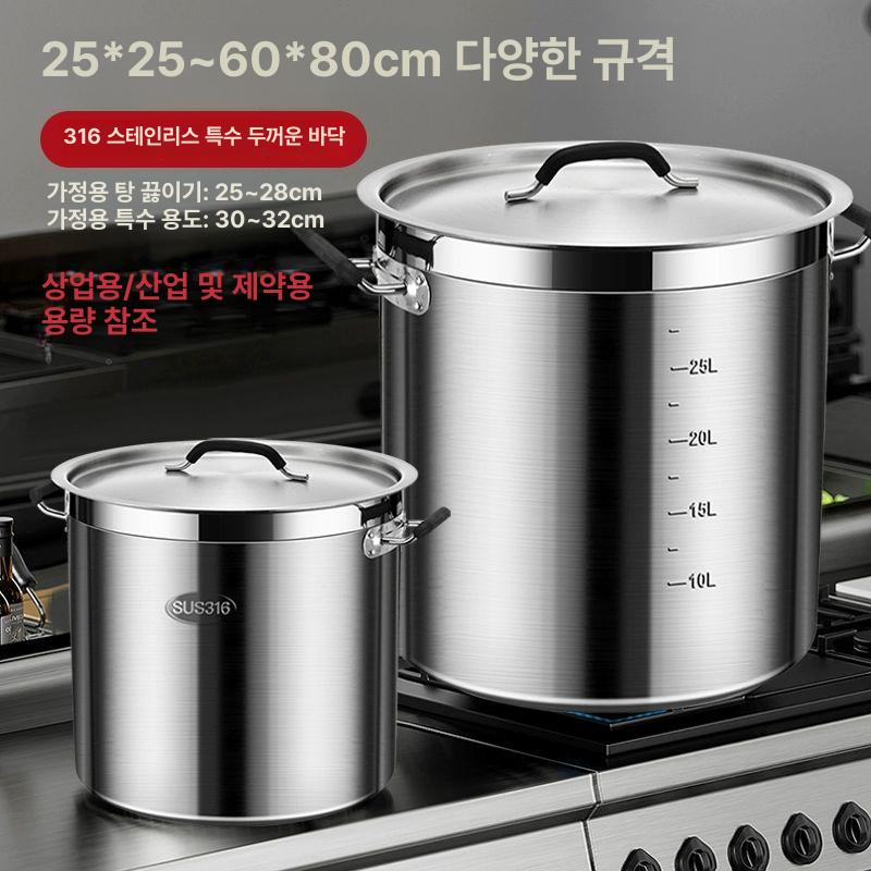 뷔페 대형냄비 사골국 국솥 국통 곰탕 육수 업소용 단체 스텐통 식당용 - 상세 이미지 3