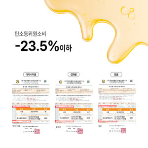 농부플러스 국산 토종꿀 선물세트 아카시아꿀·잡화꿀 1kg 2종 선물세트 맛있게 먹은 솔직 후기 - 상품 이미지 2