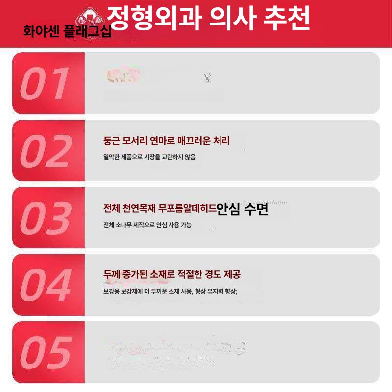 하드 딱딱한 매트리스 원목 나무 순수 2접이 긴변 목재 긴 쪽 2단 접이식 A 1000mmx1900mm - 상세 이미지 2