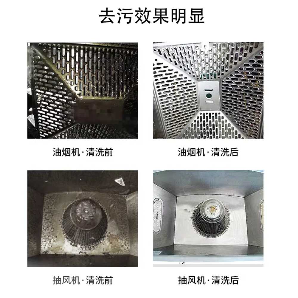 고압 스팀 청소기 고온 주방 후드 에어컨 세척 기계 3000W - 상세 이미지 5