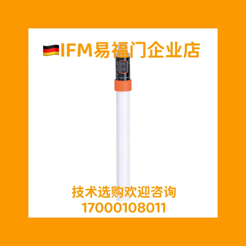 IFM Ifm 포인트 레벨 감지 센서 태그 LI5141 LI5142