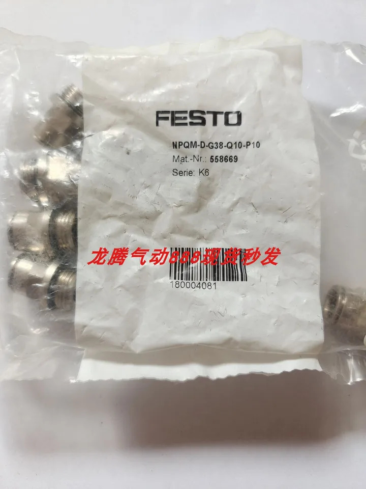 포장 FESTO Festo CPX-M-FB44 81103070 밸브 아일랜드 노드 신