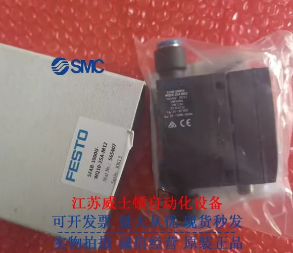 FESTO 페스토 유량센서 SFAB-1000U-HQ10-2SA-M12 565406