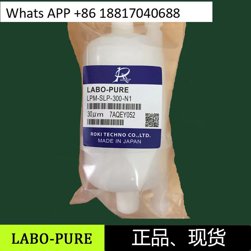 오리지널 파세라믹 필터 LABO-PURE LPM-SLP