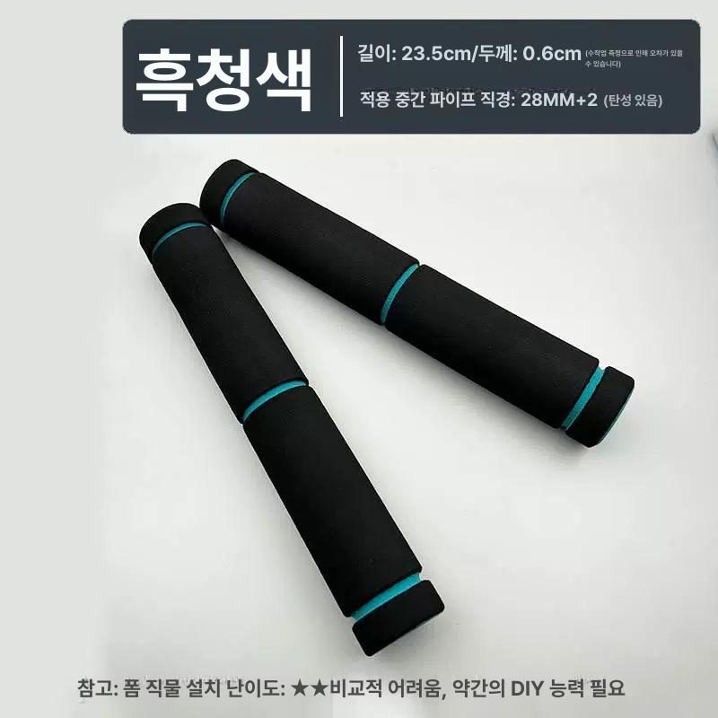 덤벨 바벨 턱걸이 풀업 피트니스 블랙 스폰지 미끄럼방지 115mm 퓨어블랙 22mm 직경 사용 얇은 - 상세 이미지 4