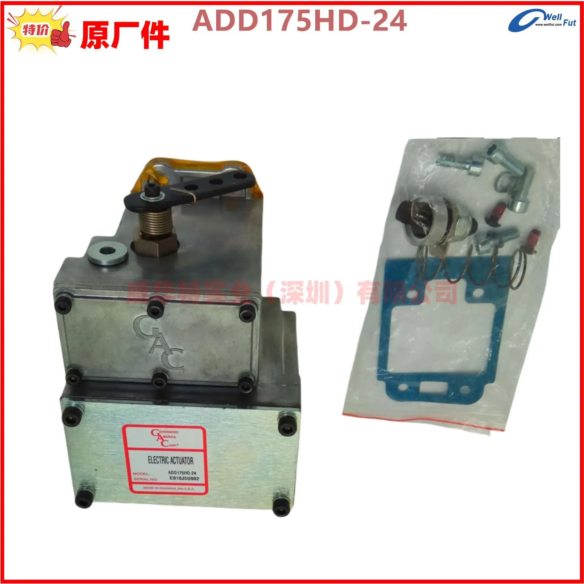ACD175A-12/24VDC 디젤 발전기 세트 전액추에이터 Cumm 외부 액추에이터