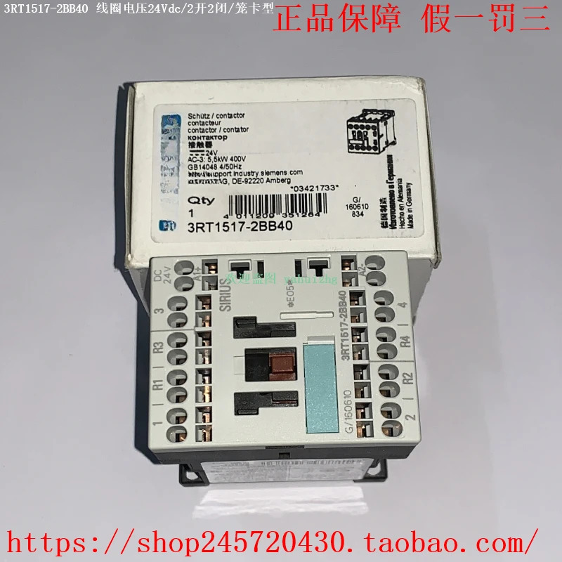 4 극 접촉기 정상 개방 3RT1325-1AP00