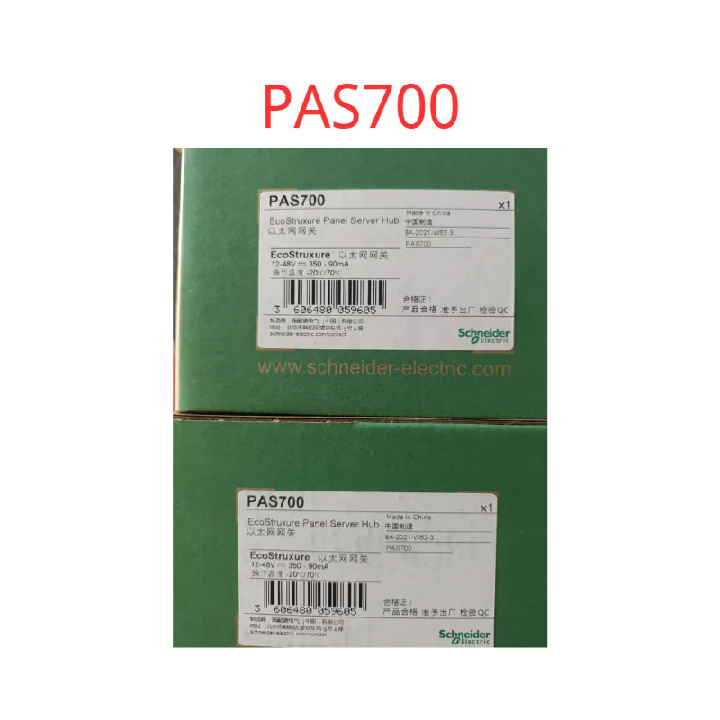 PAS700 이더넷 게이트웨이 신 오리지널
