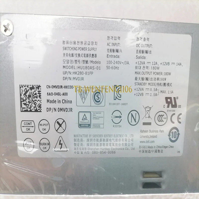 DELL 3040 5040 7040 3650 3670 6 핀 180W 전원공급장치 MVDJR 0MVDJR HU180AS-01 HK280-81FP 신