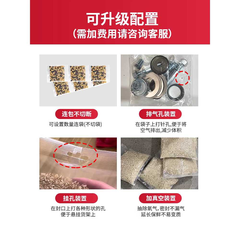 자동 소분 포장기 분말 과립형 티백 조미료 쌀 분배기 1-50g 이미지 6