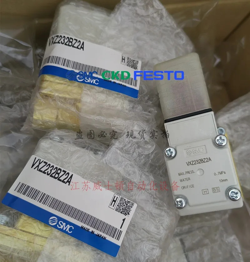 SMC 솔레노이드 밸브 VXZ230BZ2AXB VXZ232BZ2AXB VXZ250HZ2AB