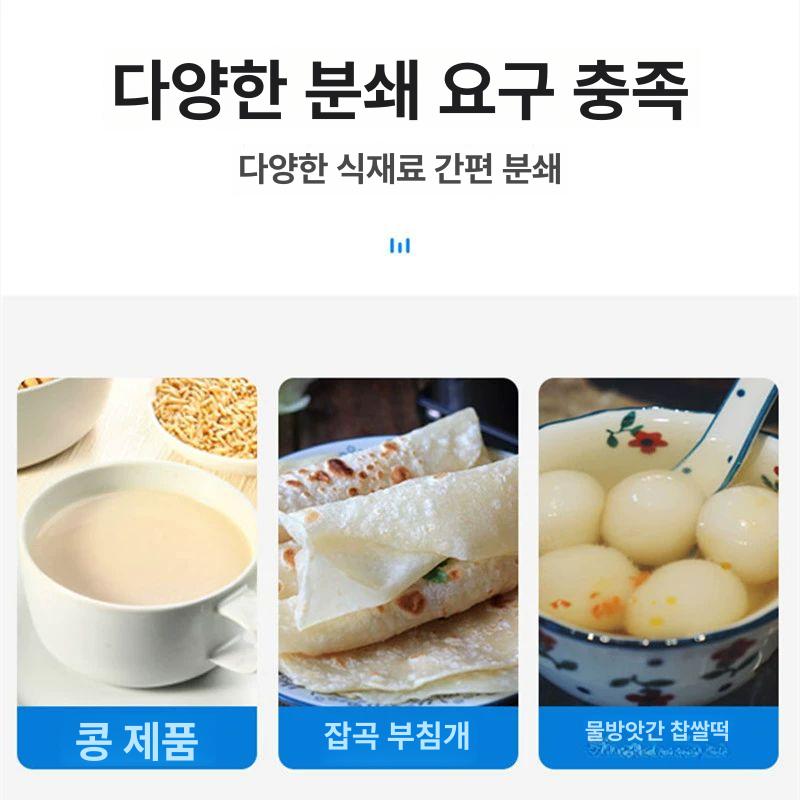 두부 맷돌 전기 두유기 콩 가는 기계 공장 멧돌 대용량 가정용 머신 - 상세 이미지 3