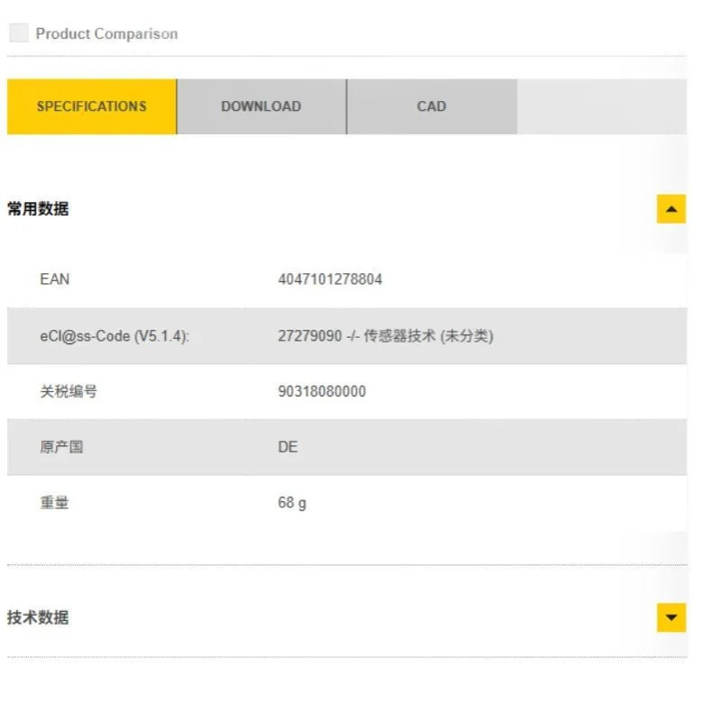 터크 B1N360V-Q20L60-2UP6X3-H1151 경사 센서