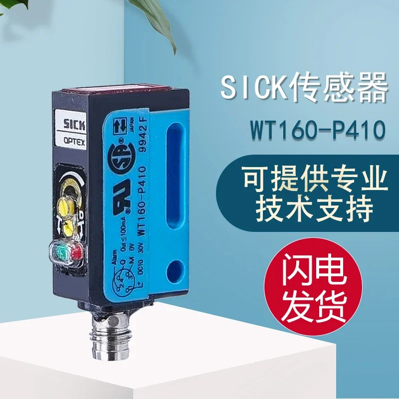SICK WT160-P410 센서 휴가 10개페널티