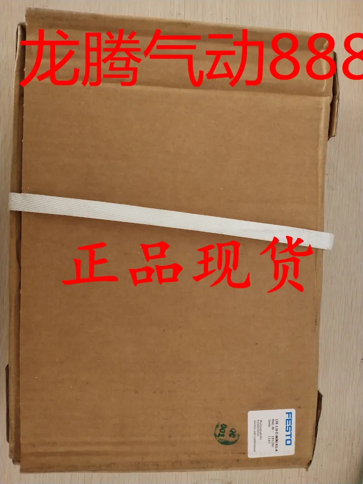 포장 FESTO D 시리즈 원 처리 그룹 FRC-1 4-D-MINI-KB-A 185806
