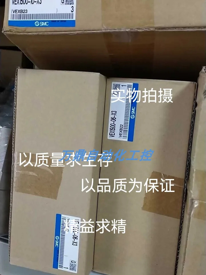 SMC 오리지널 공압 밸브 포장 VEX1500-06-BG-X3 VEX1500-06-X3 신