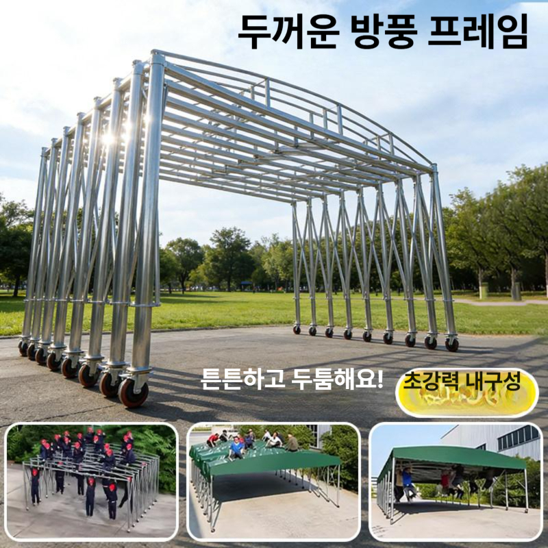 그늘막 이동식천막 테라스 이동식텐트 바퀴이동식 바람막이 접이식캐노피 - 상세 이미지 5