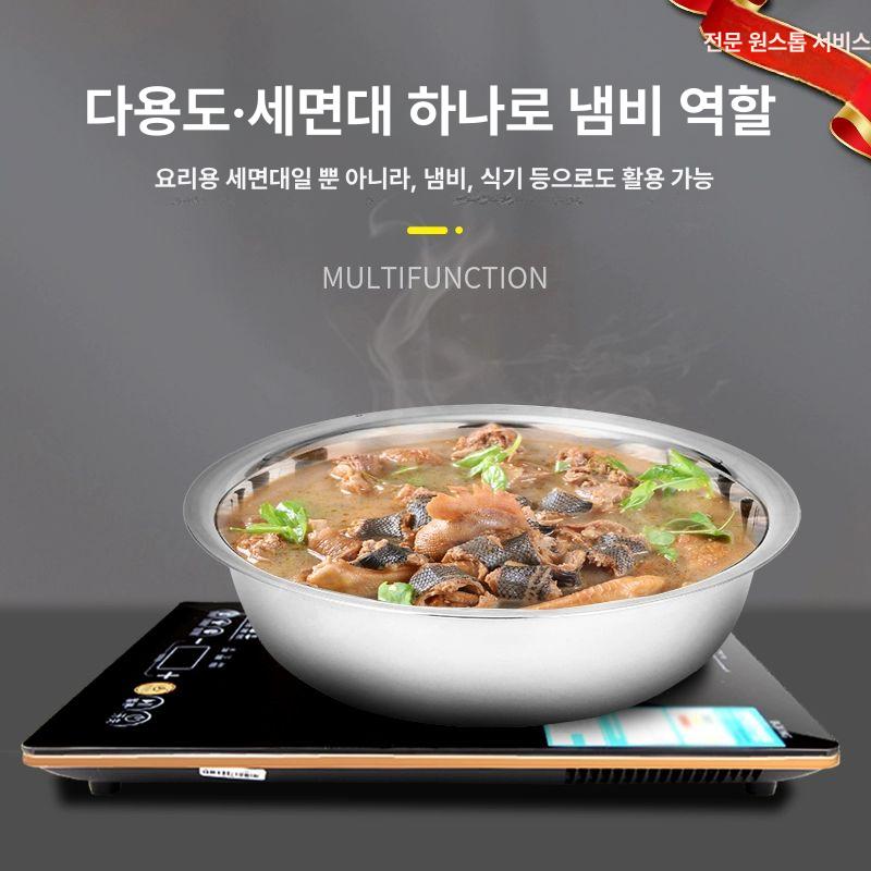 양은 김장다라이 특대형 김치 업소용 분지 양푼 대형스텐다라이 - 상세 이미지 4