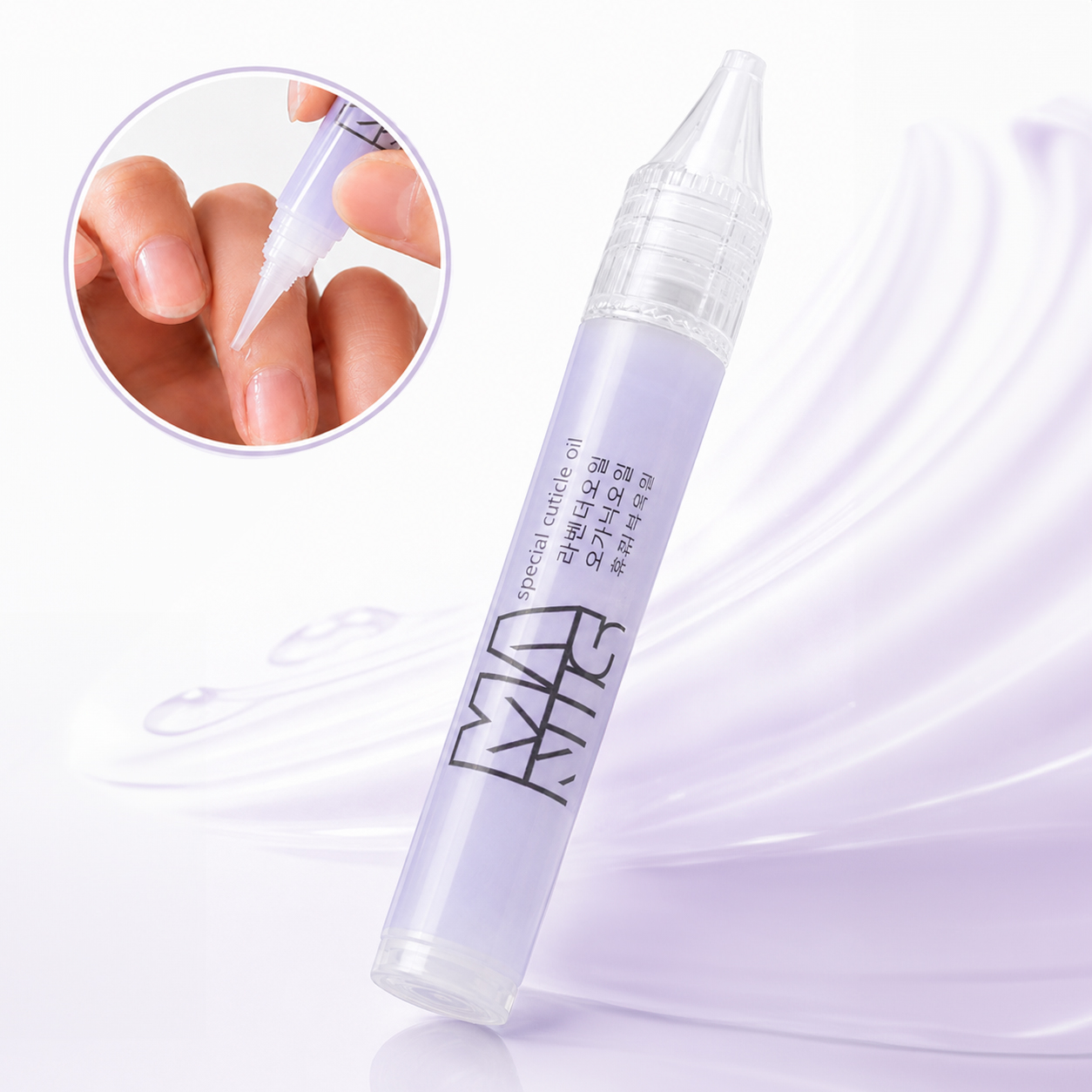 마누스 네일큐티클오일펜 10ml 라벤더오일 이미지 1
