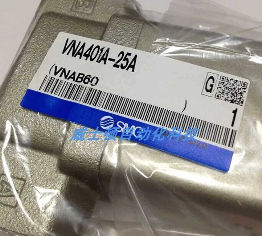 SMC 제어 밸브 VNA401A-25A VNA601A-40A VNA303A-20A
