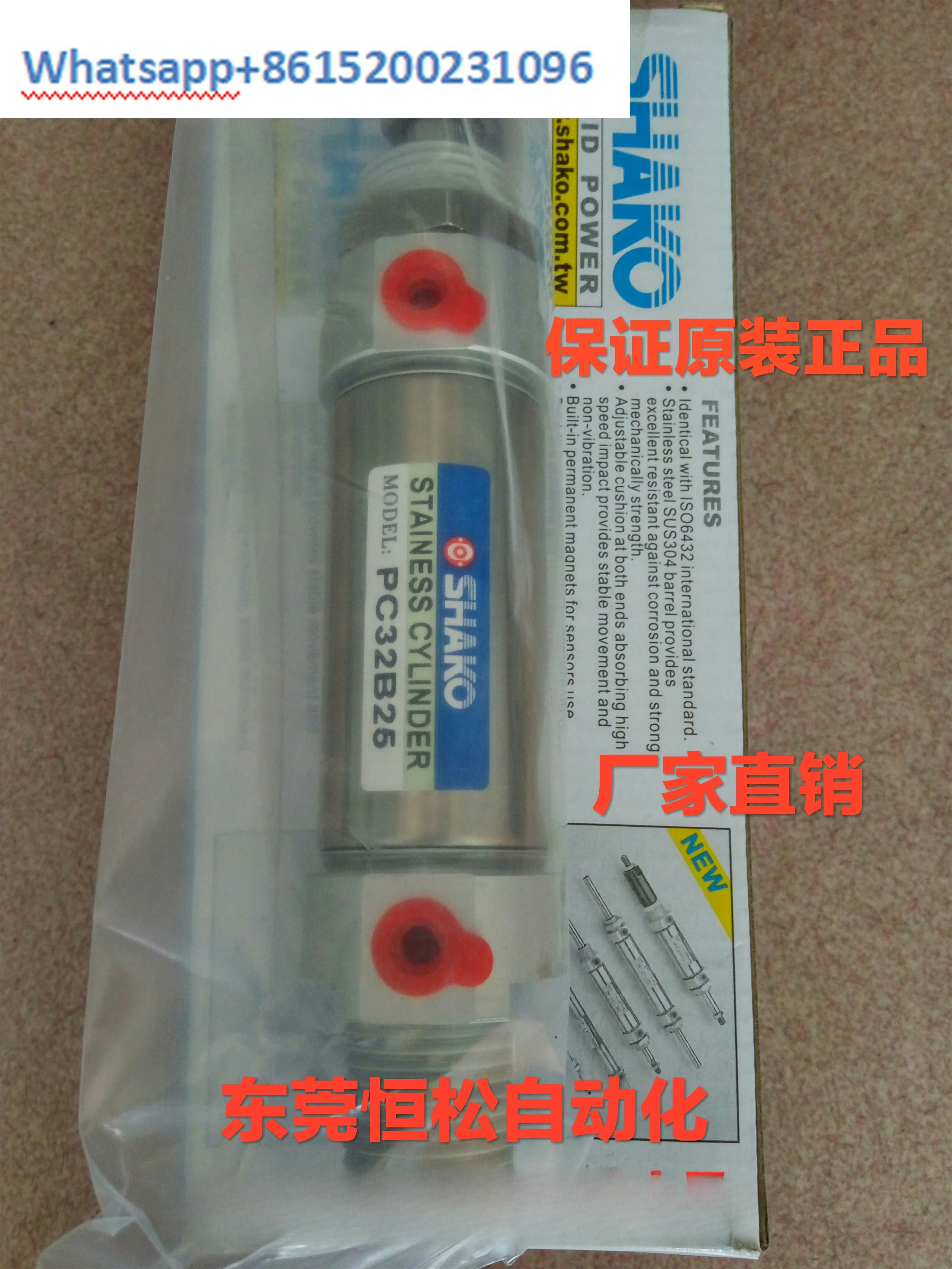 대만 실린더 공급 장치 PC32B25