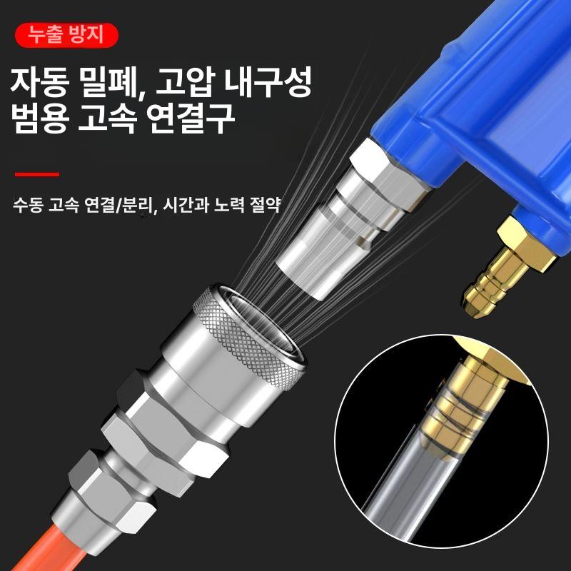 에어 세척건 엔진건 엔진크리너건 스프레이 청소건 노즐 고압분사 세차장 자바라 - 상세 이미지 5