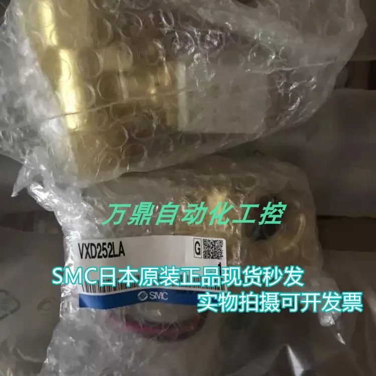 SMC 솔레노이드 밸브 VXD252LG VXD252LA VXD252LF VXD252HZ2A