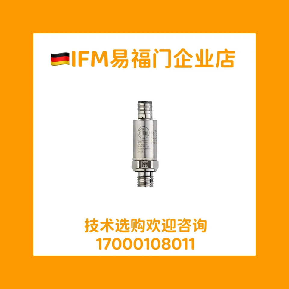 IFM Yifu 게이트 압력 스위치 PV7003 PV7004 PV7023