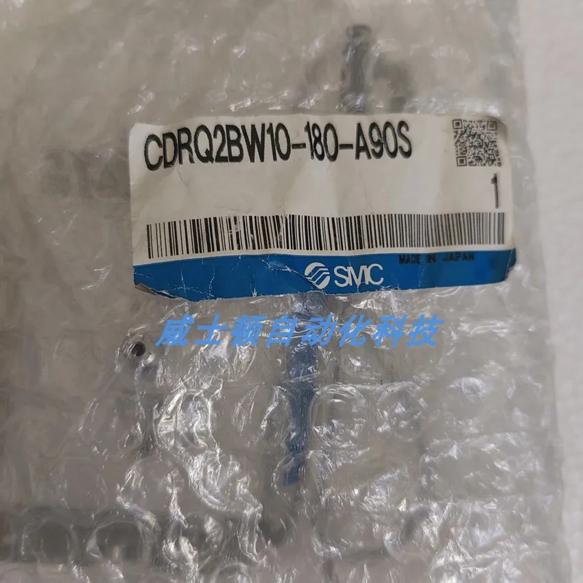 SMC 로터리 실린더 CDRQ2BW10-180