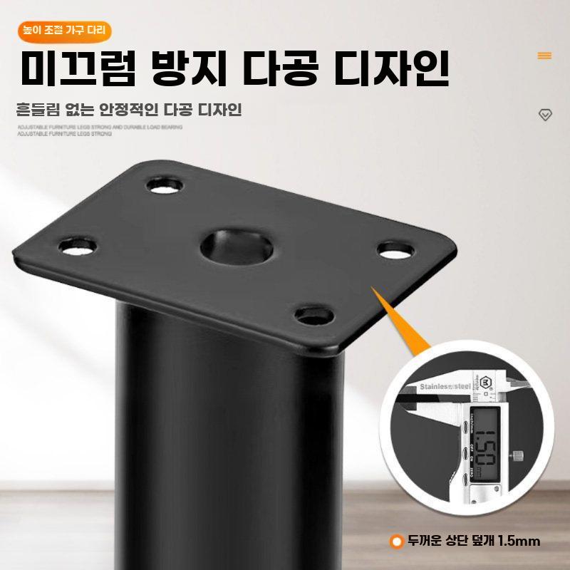 높이조절 가구다리 테이블 책상 받침다리 다용도 받침대 5-7cm 화이트 - 상세 이미지 5