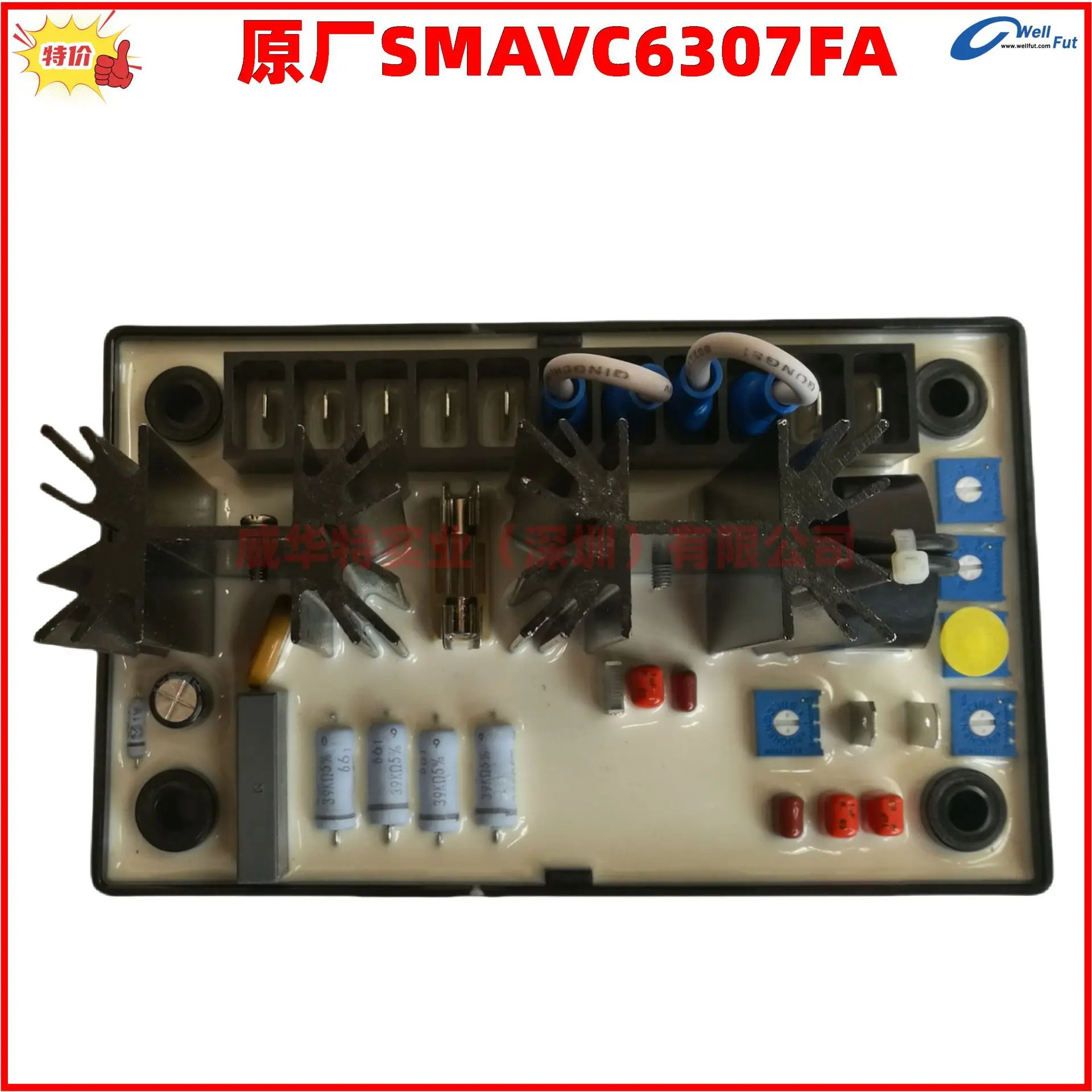 SMC6305A SMC6307A SMC6307FA Magritte 발전기 전압 조정기 R
