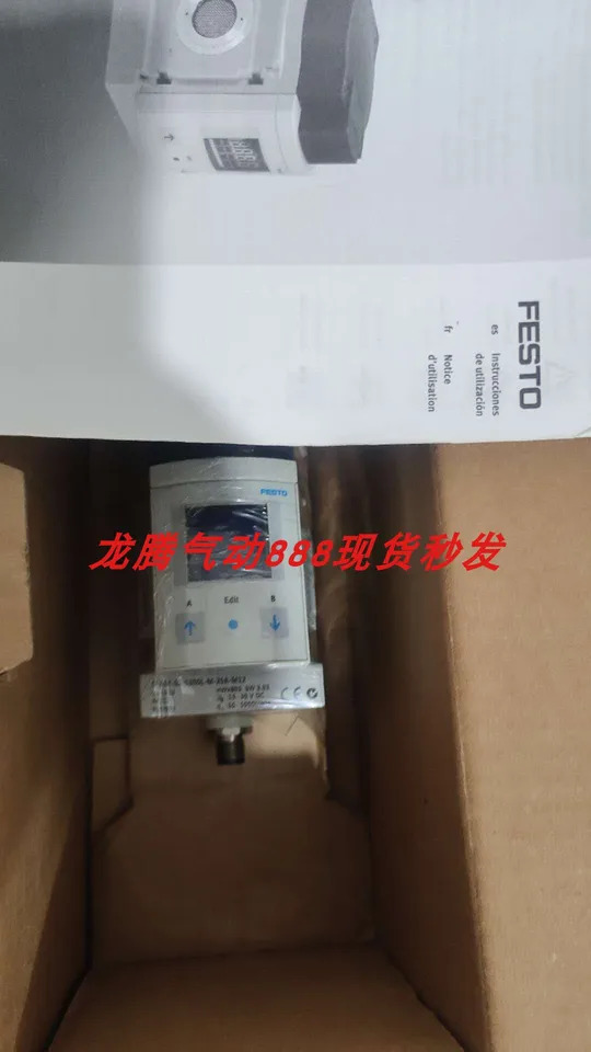 Festo FESTO SFAM-62-5000L-M-2SA-M12 유량센서 564938