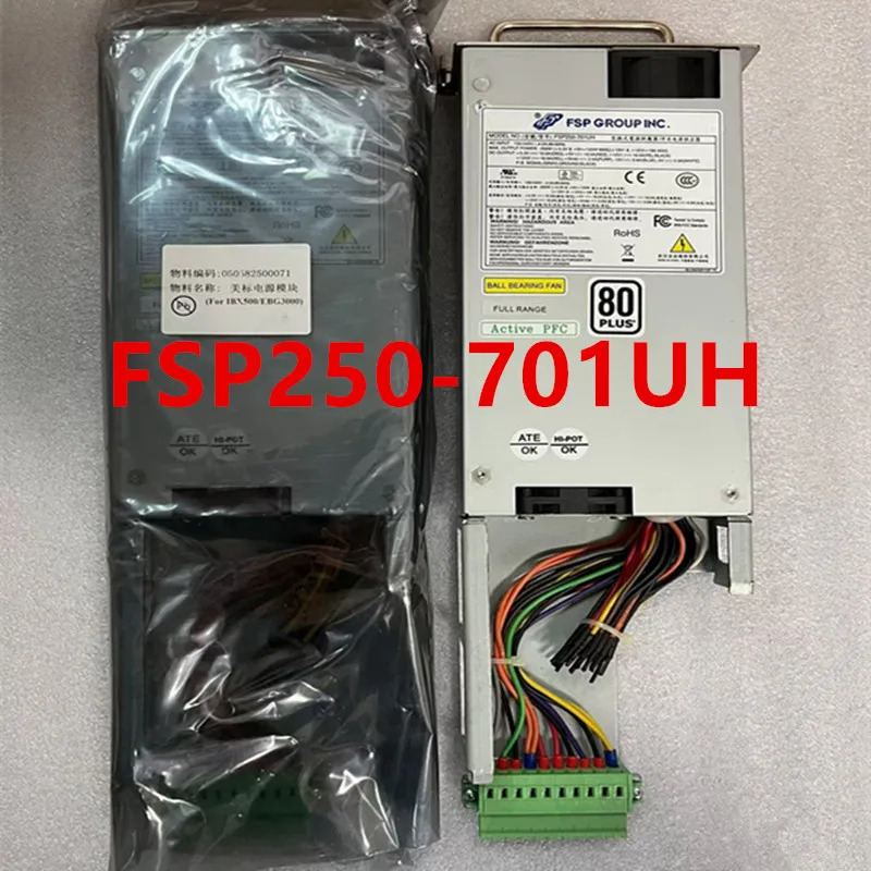 FSP오리지널 전원공급장치 250W FSP250-701UH 특수 인터페이스 신