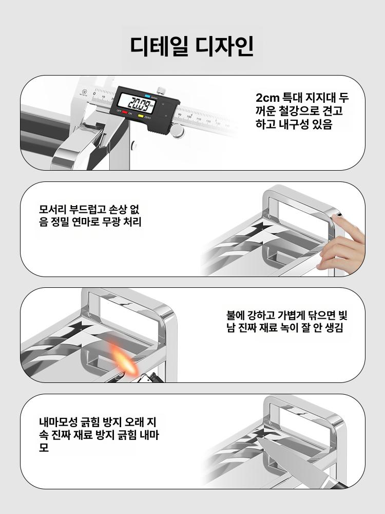 다용도 주방용선반 주방정리 멀티랙 식당 수납 받침대 벽걸이 확장형 렉선반 - 상세 이미지 3