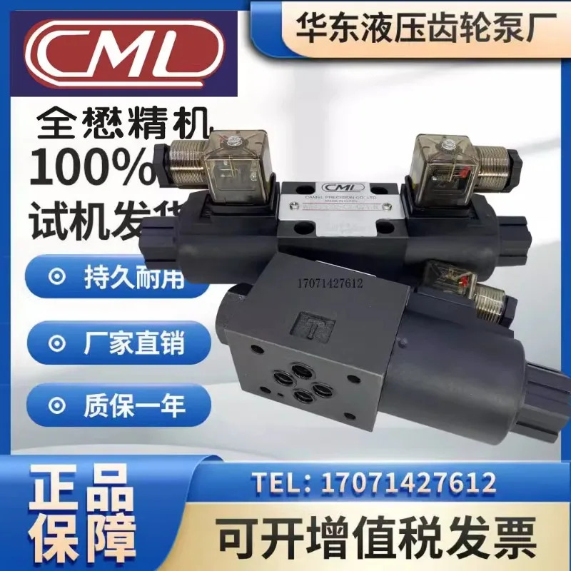 대만 CML 풀워드 WH42/43-G02-C2-D24-N B2 D2 C2 C4 C60 C8 D24 AC110