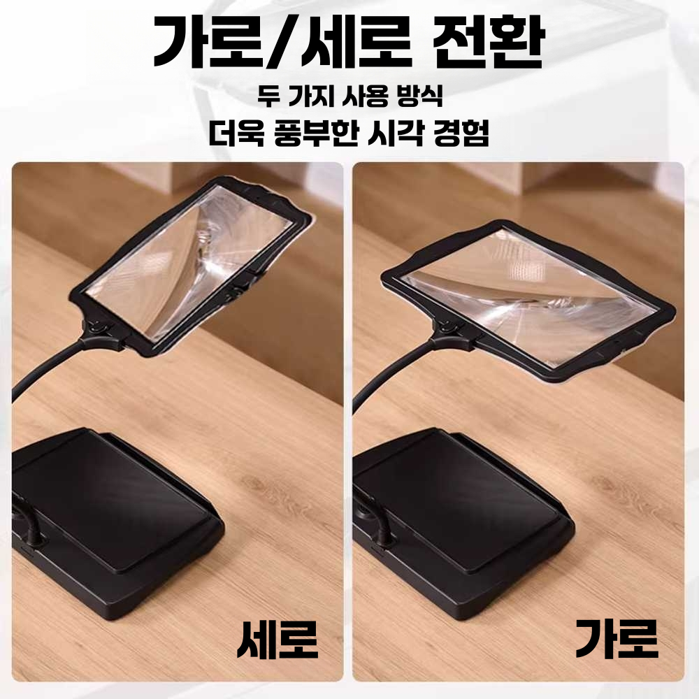 독서 신문 확대경 고화질 조명 스탠드 글씨 책읽기 돋보기 - 상세 이미지 4