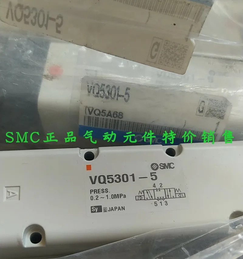 SMC 솔레노이드 밸브 VQ5401-5VQ5401-51 VQ5401-5W1 포장 VQ5401-51-04