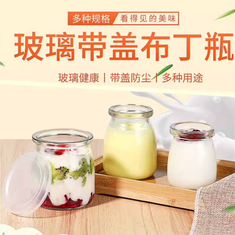 내열유리 푸딩컵 요거트 투명 아이스크림컵 슬라임 잔 120개 100ml - 상세 이미지 2