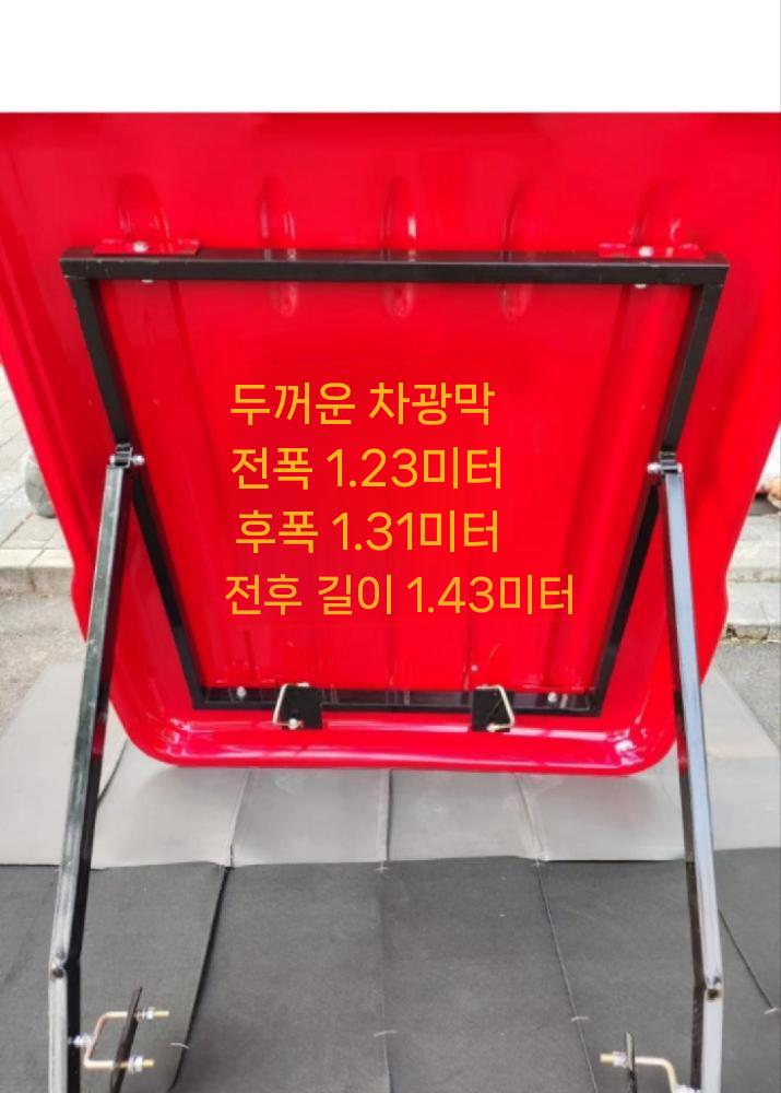 트랙터 콤바인 방수 캐노피 경운기 중장비 덮개 접이식 야외천막 차양막 그늘막 지붕 - 상세 이미지 5