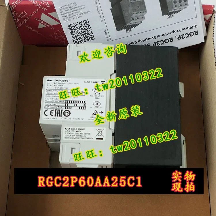 RGC2P60AA25C1 스위스 Jiale Carlos Gazzi 릴레이