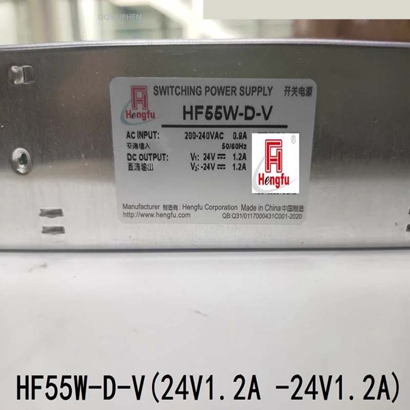오리지널 전원공급장치 HENGFU 24V1.2A -24V1.2A 55W HF55W-D-V 신