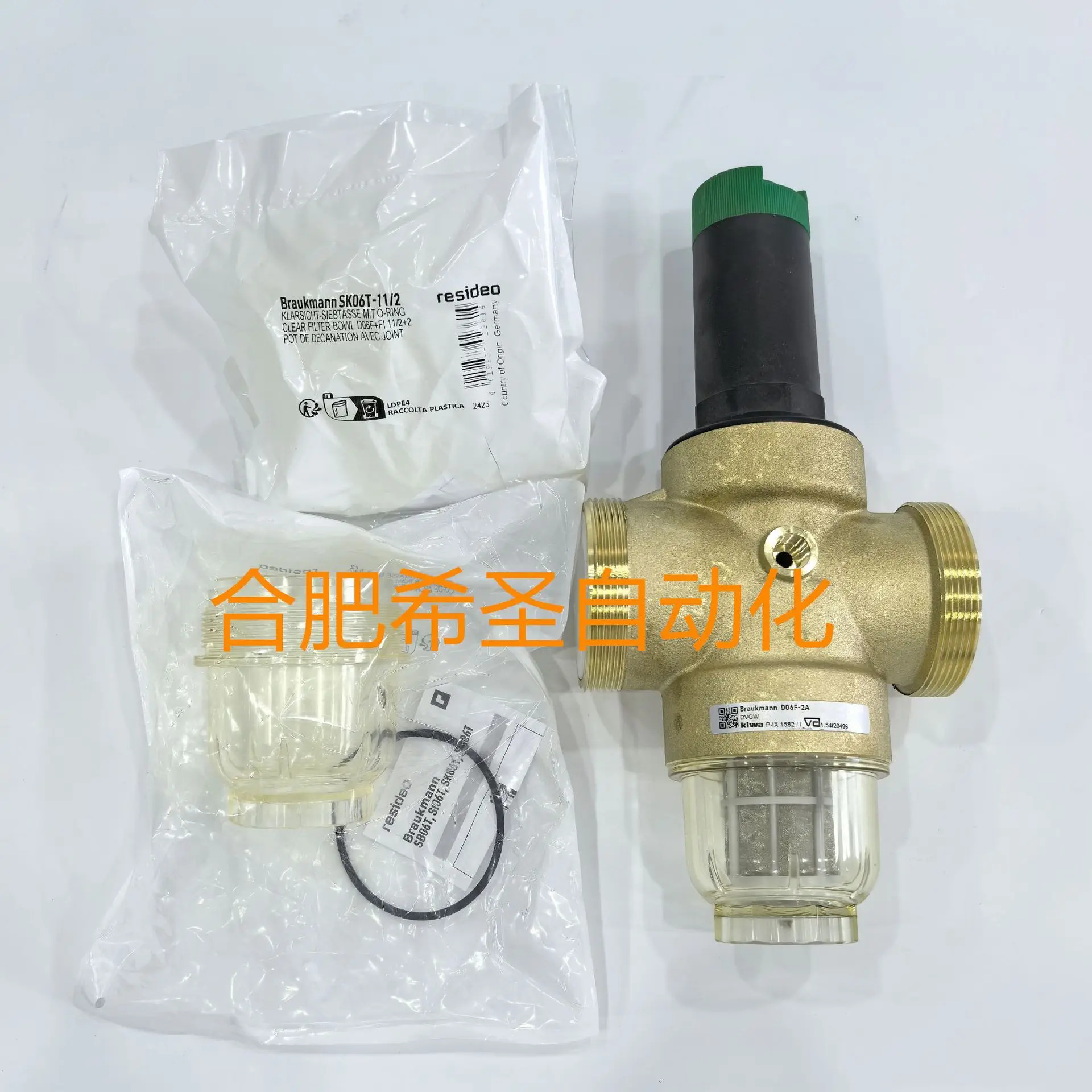 Resideo 감압밸브 필터 컵 SK06T-11/2