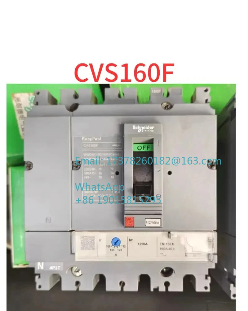 리퍼 CVS160F 배선차단기