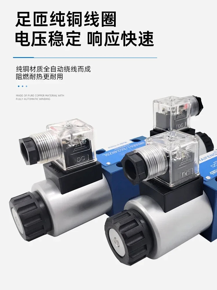 4WE6D-50/AG24NZ5L AW220NZ 6C 6Y 6E 6J 6G 6H 솔레노이드 밸브