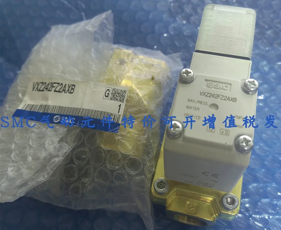 SMC 솔레노이드 밸브 VXZ240FZ2AXB VXZ242FZ2G VXZ2B2FZ2A 포장