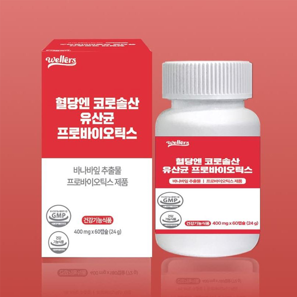 혈당엔 코로솔산 유산균 프로바이오틱스 60캡슐 2개월분 - 상품 이미지