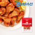 사세 직화K 버팔로스틱 1kg 버팔로윙 에어프라이어 맛있게 먹은 솔직 후기 썸네일