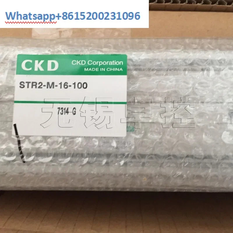 실린더 STR2-M-16-100